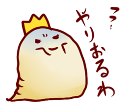 King "SioSio" sticker #4298032