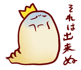 King "SioSio" sticker #4298034