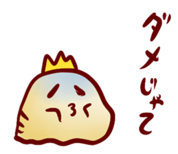 King "SioSio" sticker #4298037