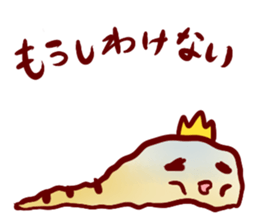 King "SioSio" sticker #4298040