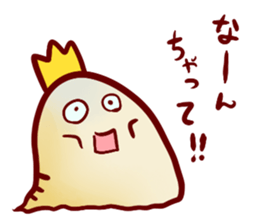 King "SioSio" sticker #4298046