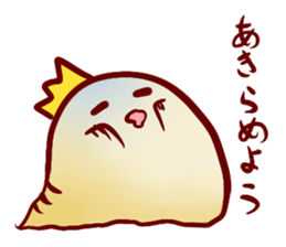 King "SioSio" sticker #4298048