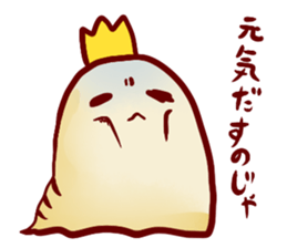 King "SioSio" sticker #4298049