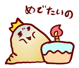 King "SioSio" sticker #4298055