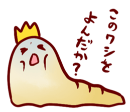 King "SioSio" sticker #4298057