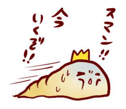 King "SioSio" sticker #4298058