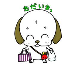 stamp of the puppy sticker #4298153