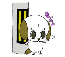 stamp of the puppy sticker #4298156