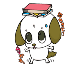 stamp of the puppy sticker #4298175