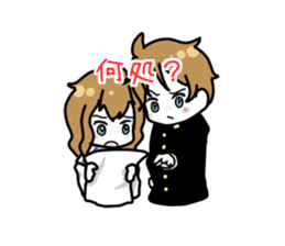 Me and funny Pals Sticker sticker #4298258