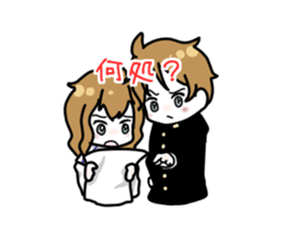 Me and funny Pals Sticker sticker #4298258