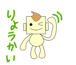 Gentlemanly sticker #4298327