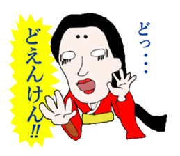 Dialect of Iwamura part2 sticker #4298467