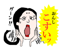 Dialect of Iwamura part2 sticker #4298468