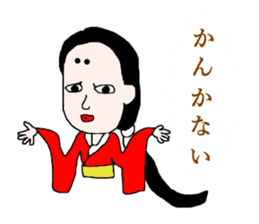 Dialect of Iwamura part2 sticker #4298469