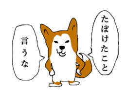 Dialect of Iwamura part2 sticker #4298470