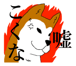 Dialect of Iwamura part2 sticker #4298471