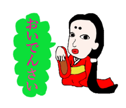 Dialect of Iwamura part2 sticker #4298474
