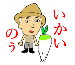 Dialect of Iwamura part2 sticker #4298476