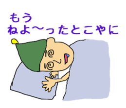 Dialect of Iwamura part2 sticker #4298478