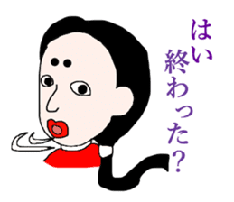 Dialect of Iwamura part2 sticker #4298480