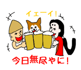 Dialect of Iwamura part2 sticker #4298481