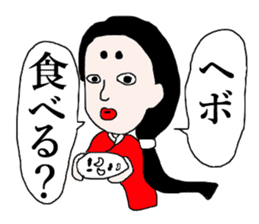 Dialect of Iwamura part2 sticker #4298483