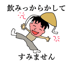 Dialect of Iwamura part2 sticker #4298484