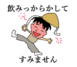 Dialect of Iwamura part2 sticker #4298484