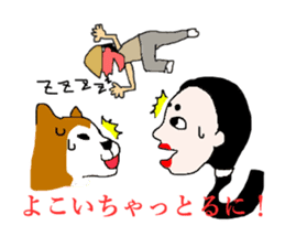 Dialect of Iwamura part2 sticker #4298485