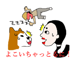 Dialect of Iwamura part2 sticker #4298485