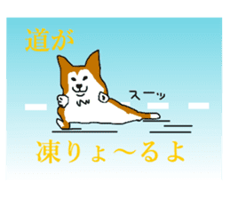 Dialect of Iwamura part2 sticker #4298487