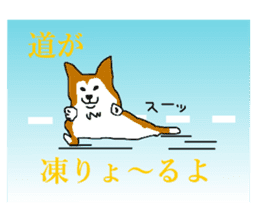 Dialect of Iwamura part2 sticker #4298487