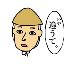 Dialect of Iwamura part2 sticker #4298489