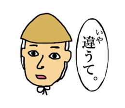 Dialect of Iwamura part2 sticker #4298489