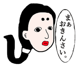 Dialect of Iwamura part2 sticker #4298491