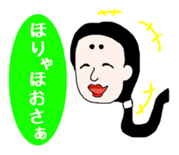 Dialect of Iwamura part2 sticker #4298493