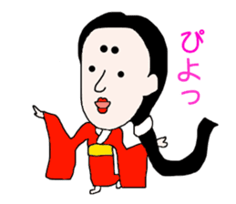 Dialect of Iwamura part2 sticker #4298496