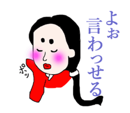 Dialect of Iwamura part2 sticker #4298498