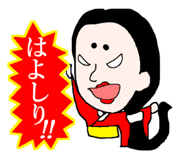 Dialect of Iwamura part2 sticker #4298499