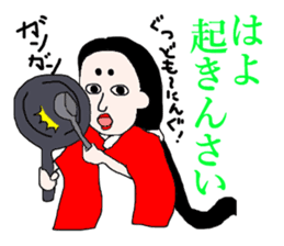 Dialect of Iwamura part2 sticker #4298500