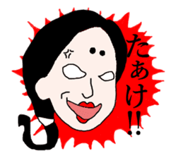 Dialect of Iwamura part2 sticker #4298503