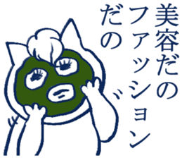 The boy who is swung around by her sticker #4298587