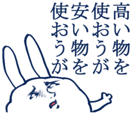 The boy who is swung around by her sticker #4298588