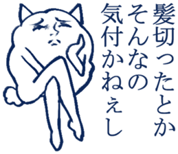 The boy who is swung around by her sticker #4298592