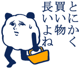 The boy who is swung around by her sticker #4298593