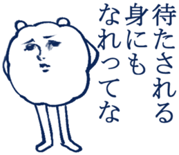 The boy who is swung around by her sticker #4298594