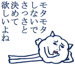 The boy who is swung around by her sticker #4298595