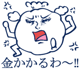 The boy who is swung around by her sticker #4298596