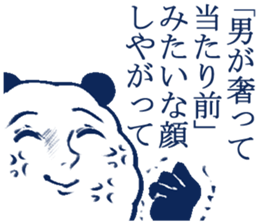 The boy who is swung around by her sticker #4298597